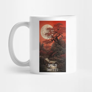 EARLY TO RISE - DARK FANTASY ART STYLE Mug